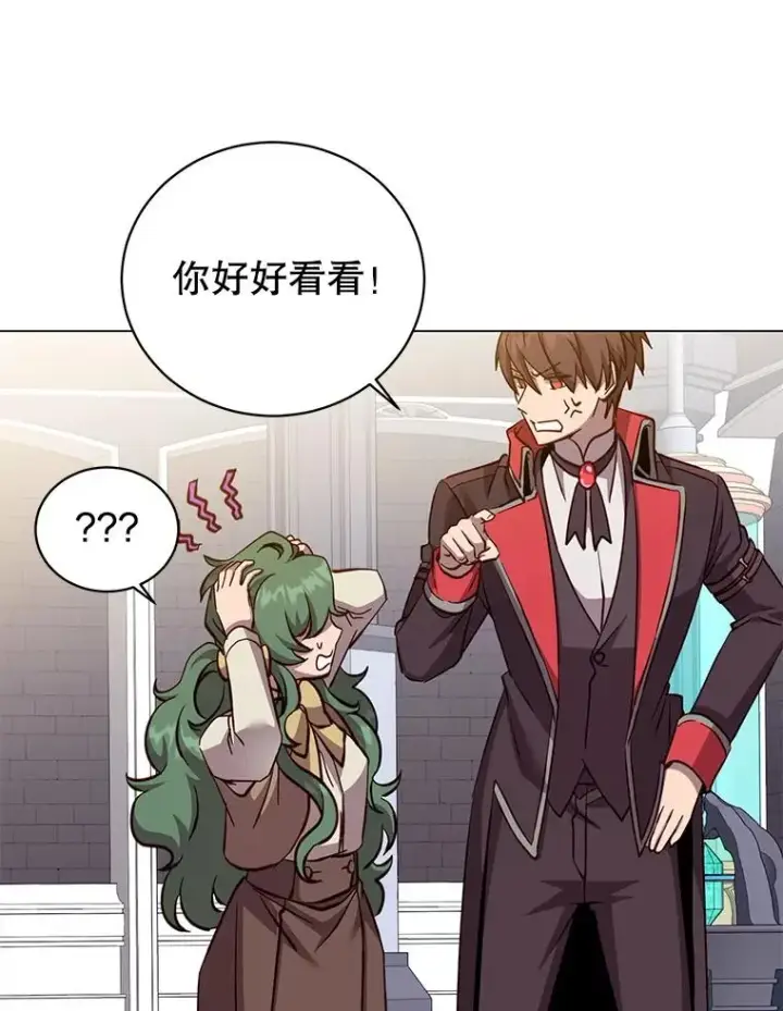 《顶级英雄归来》178.爱娜贝尔图52