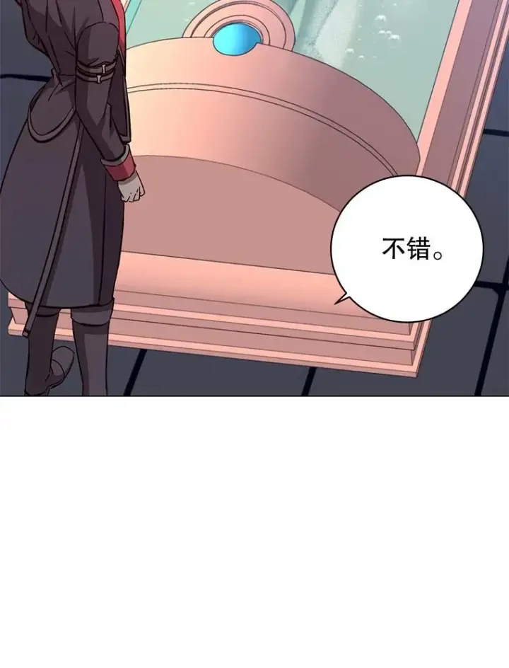 《顶级英雄归来》178.爱娜贝尔图70