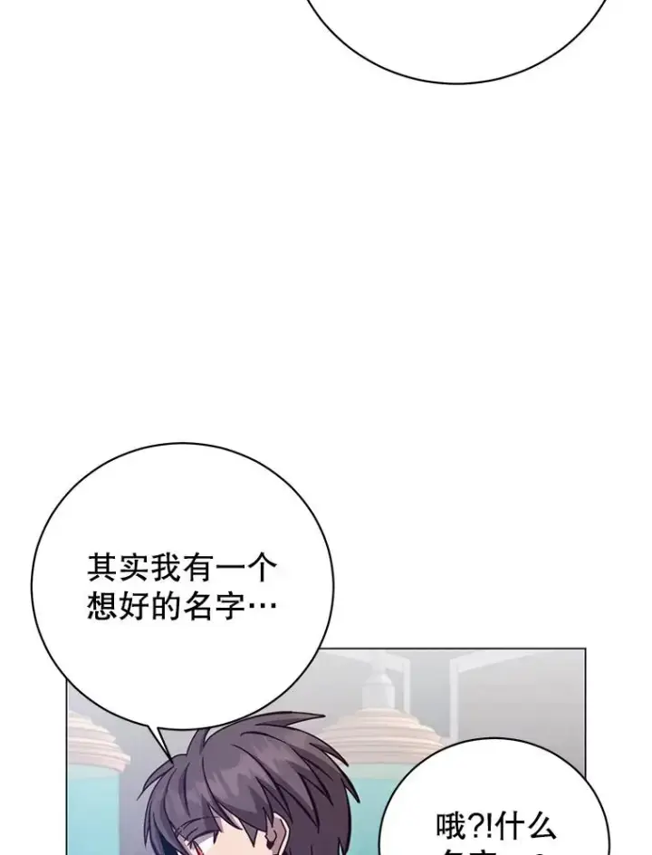 《顶级英雄归来》178.爱娜贝尔图72