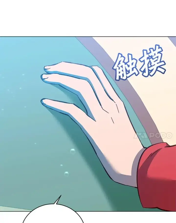 《顶级英雄归来》178.爱娜贝尔图74