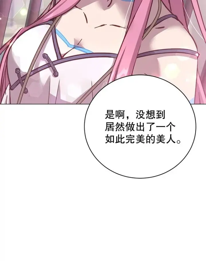《顶级英雄归来》178.爱娜贝尔图79