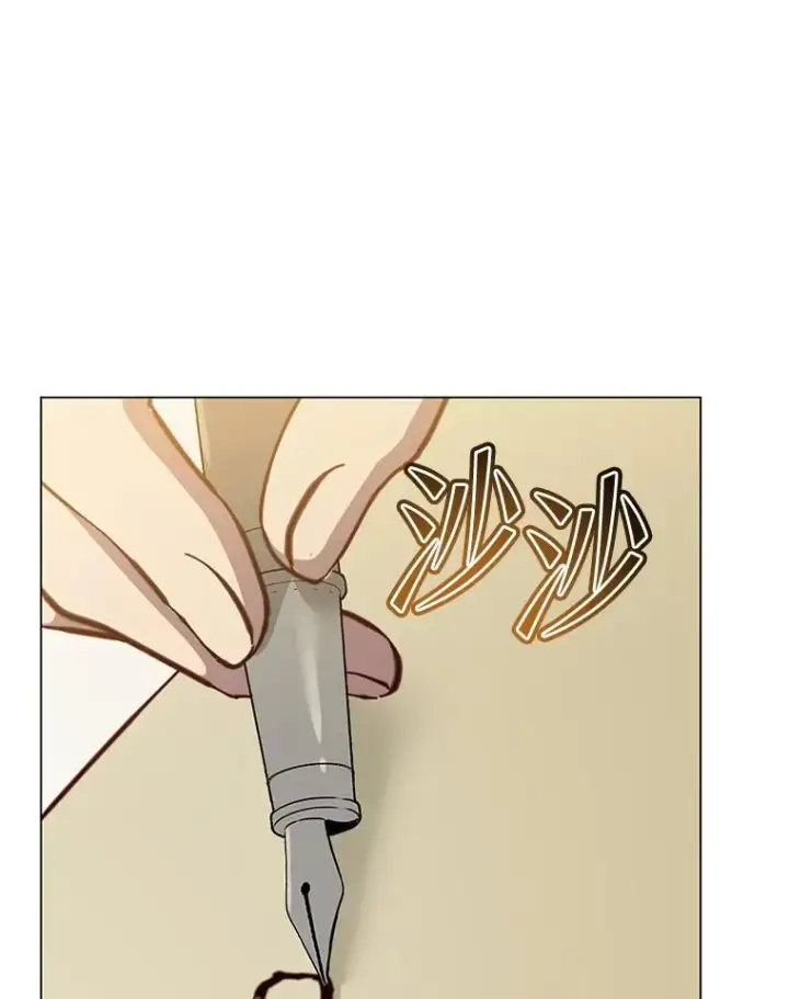 《顶级英雄归来》178.爱娜贝尔图83