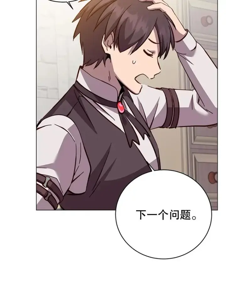 《顶级英雄归来》178.爱娜贝尔图95