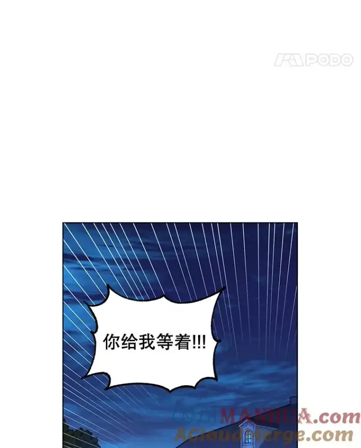 漫画《顶级英雄归来》76.对决第109张图