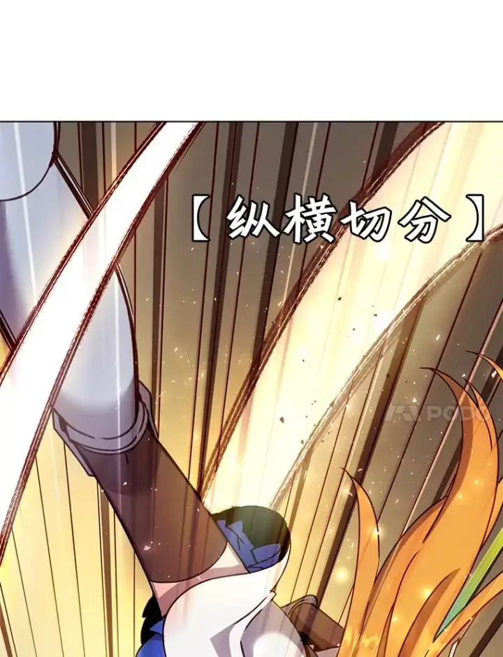 漫画《顶级英雄归来》76.对决第14张图
