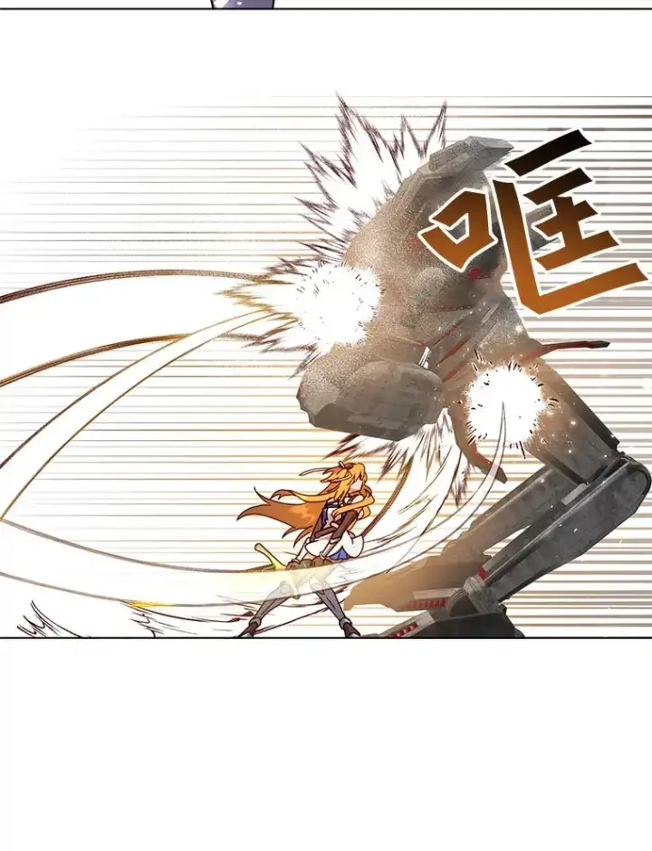 漫画《顶级英雄归来》76.对决第20张图
