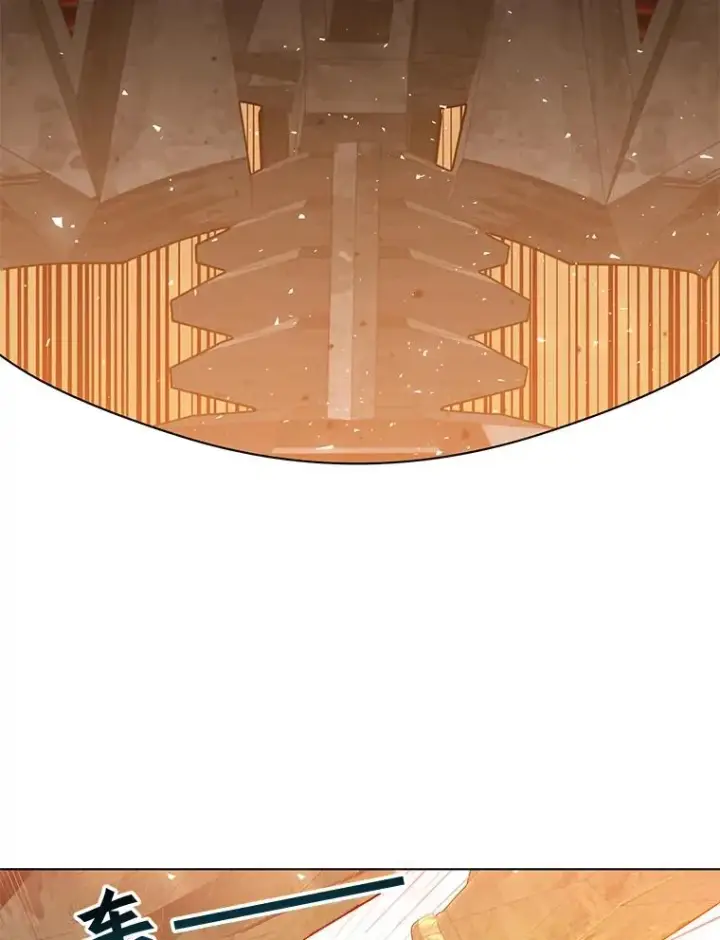 漫画《顶级英雄归来》76.对决第23张图