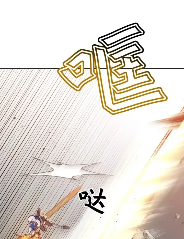 漫画《顶级英雄归来》76.对决第26张图