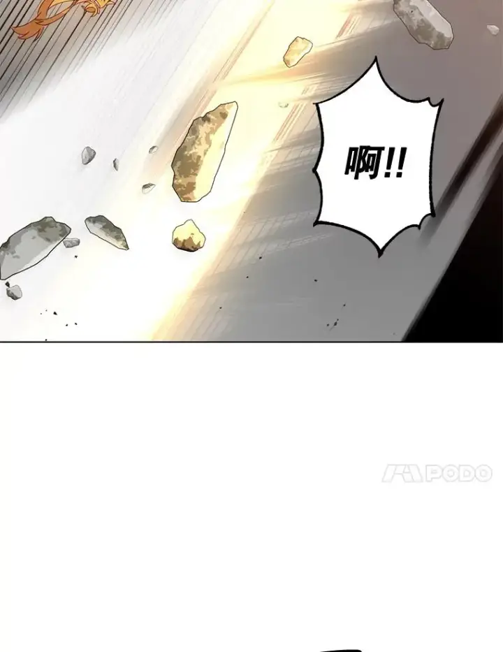 漫画《顶级英雄归来》76.对决第27张图