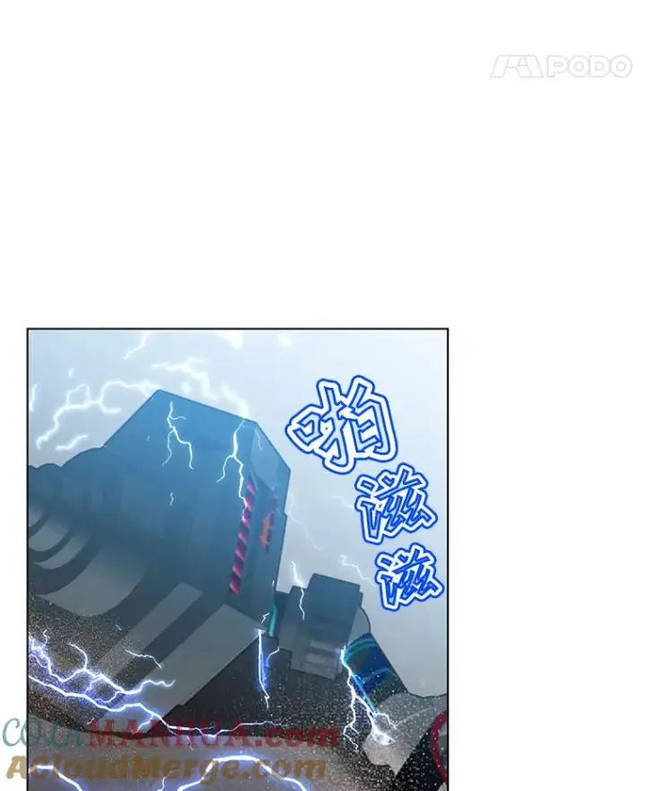 漫画《顶级英雄归来》76.对决第49张图