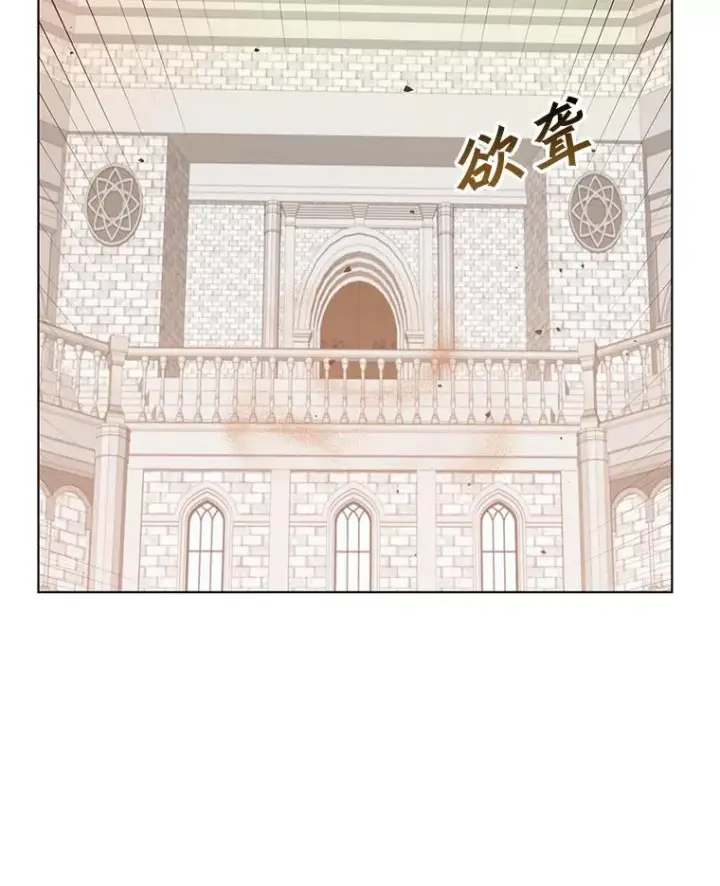 漫画《顶级英雄归来》76.对决第54张图