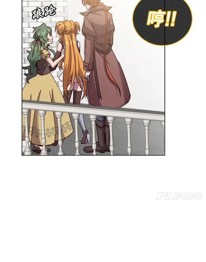 漫画《顶级英雄归来》76.对决第62张图