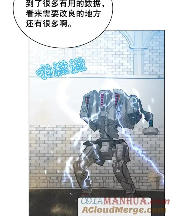 漫画《顶级英雄归来》76.对决第65张图