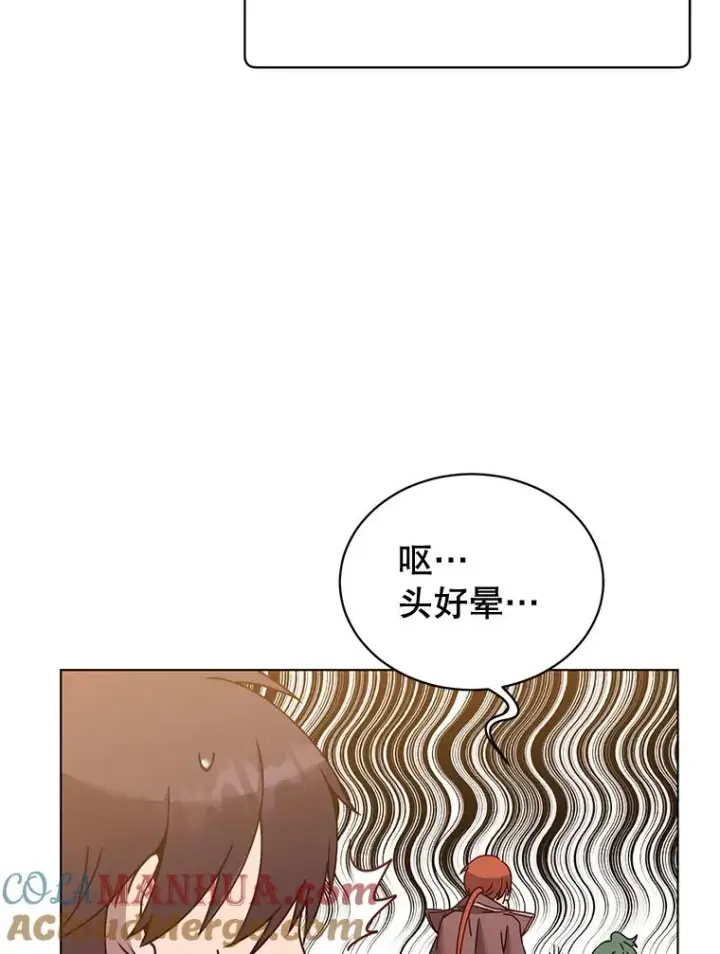 漫画《顶级英雄归来》76.对决第73张图