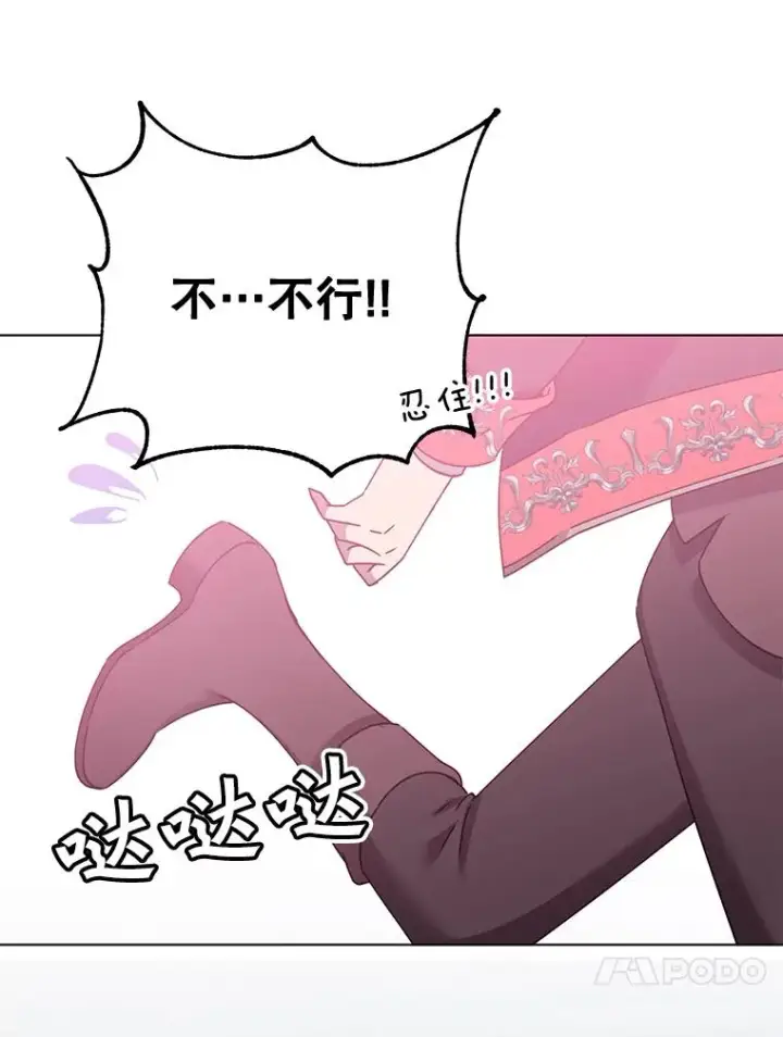 漫画《顶级英雄归来》76.对决第75张图