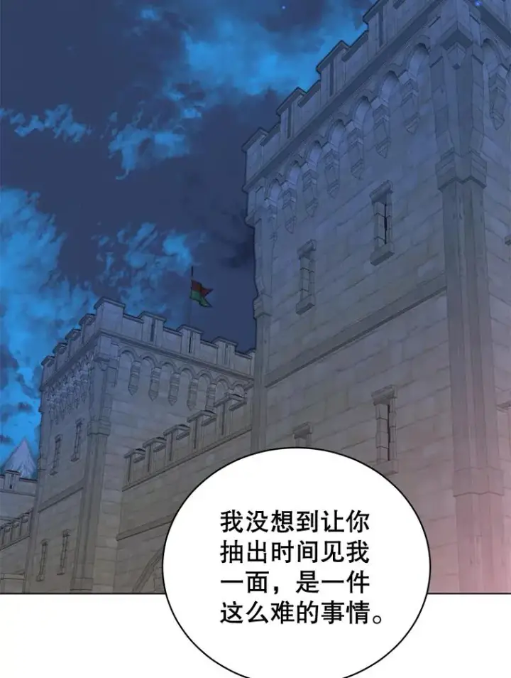 漫画《顶级英雄归来》76.对决第78张图