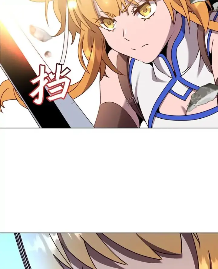 漫画《顶级英雄归来》76.对决第8张图