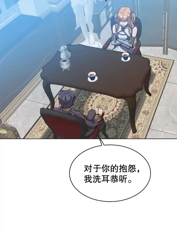 漫画《顶级英雄归来》76.对决第80张图