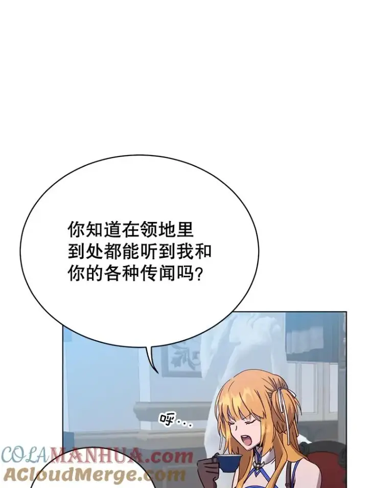 漫画《顶级英雄归来》76.对决第81张图