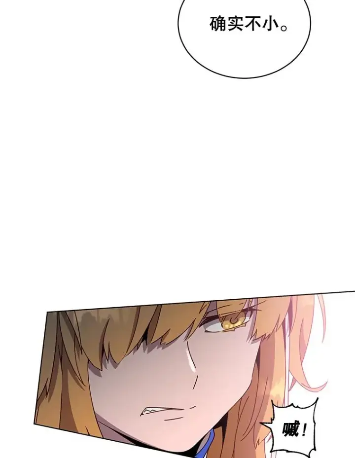 漫画《顶级英雄归来》76.对决第86张图