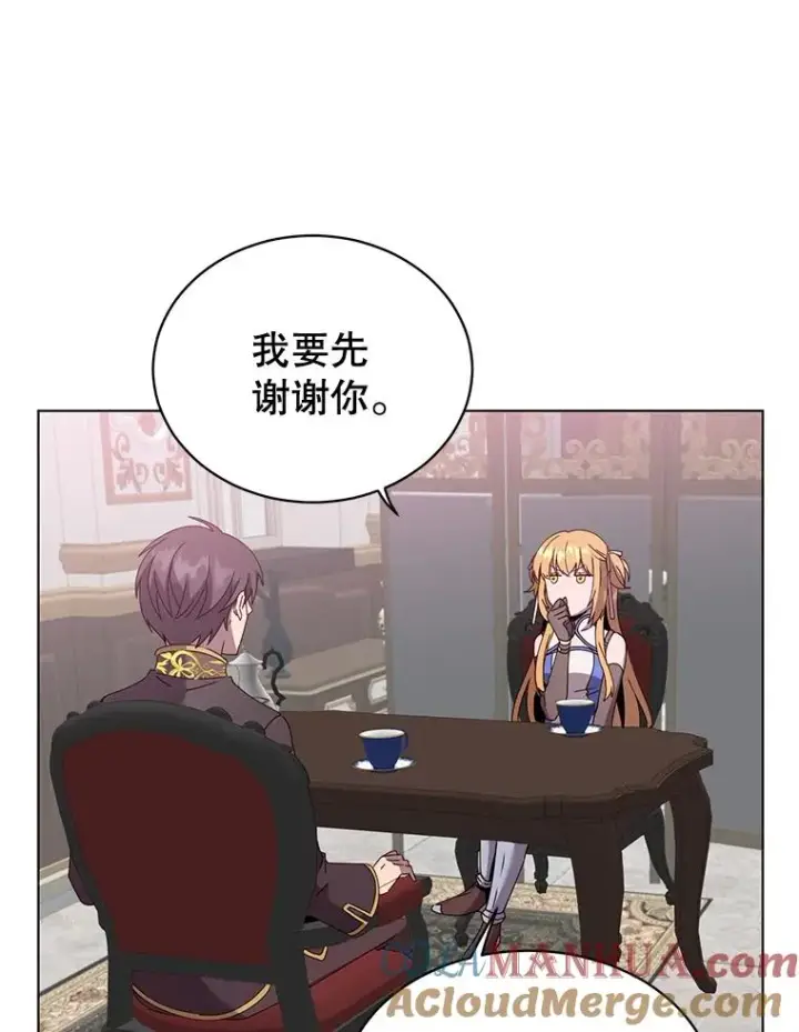 漫画《顶级英雄归来》76.对决第93张图