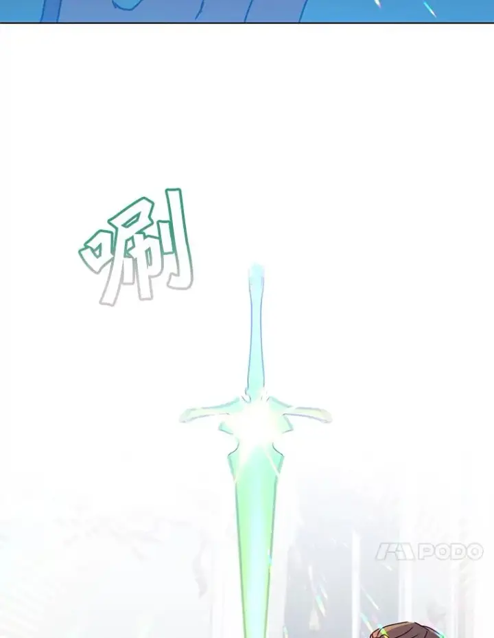 漫画《顶级英雄归来》76.对决第98张图