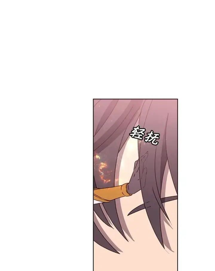 漫画《顶级英雄归来》77.拜托第12张图