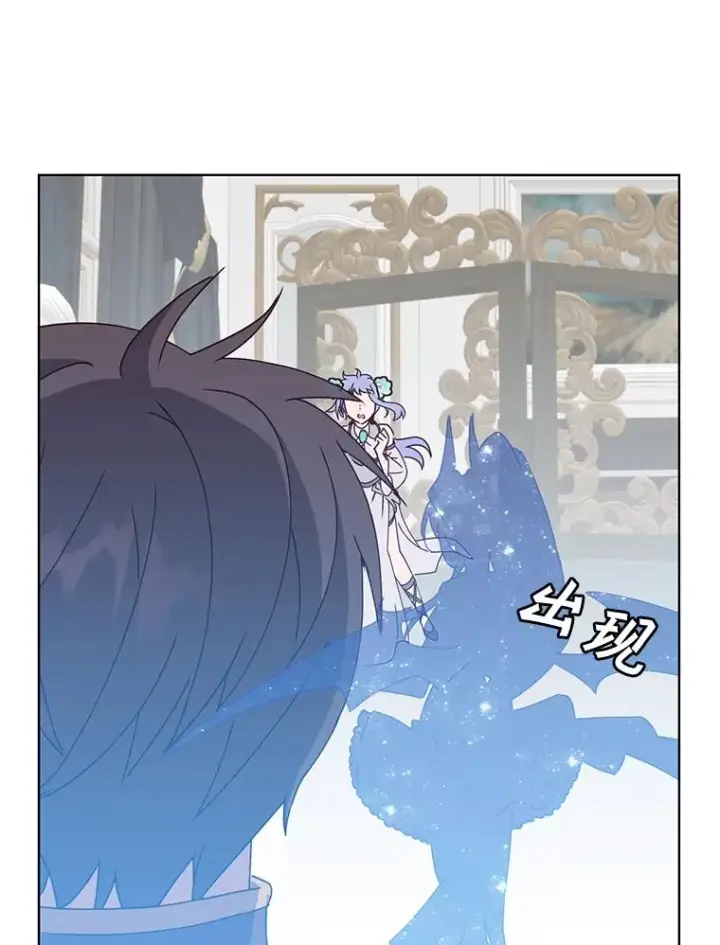 漫画《顶级英雄归来》77.拜托第15张图