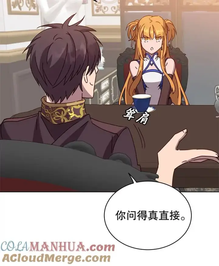 漫画《顶级英雄归来》77.拜托第31张图