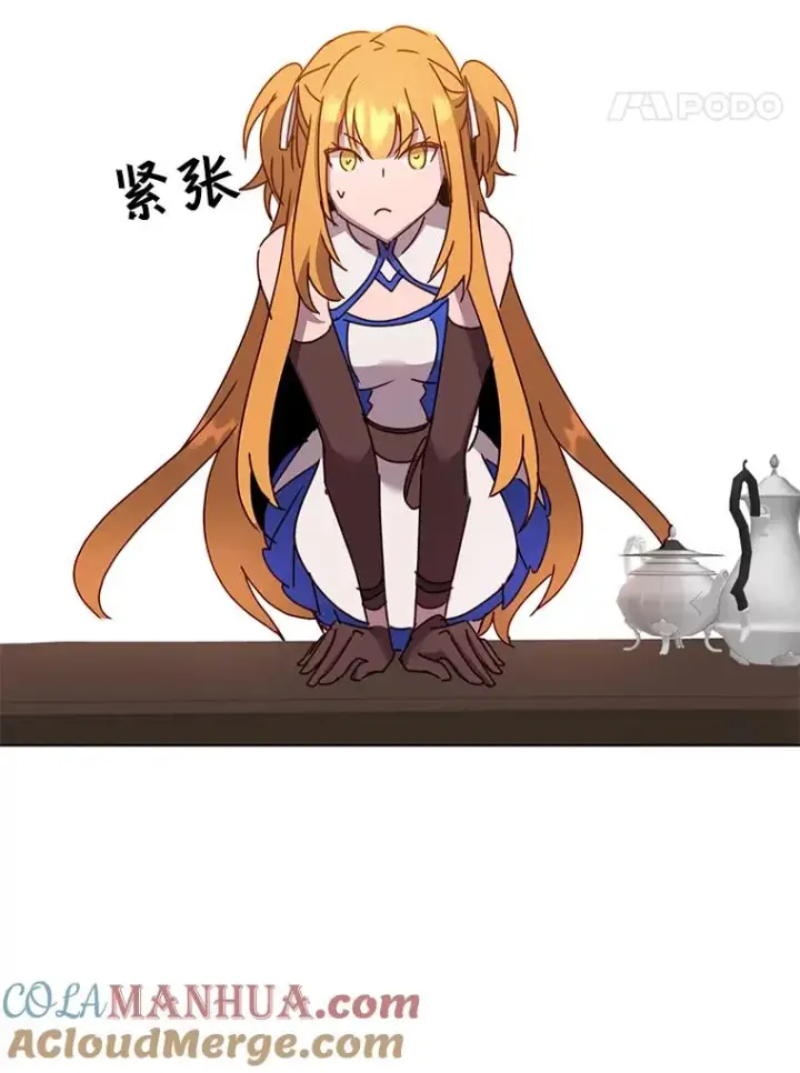 漫画《顶级英雄归来》77.拜托第52张图