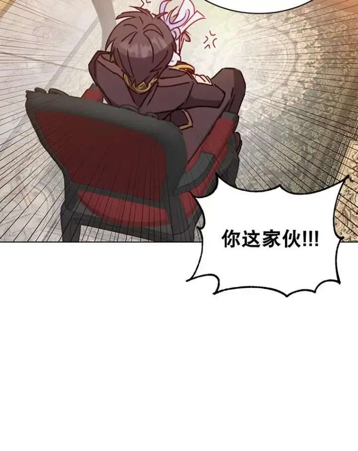 漫画《顶级英雄归来》77.拜托第6张图