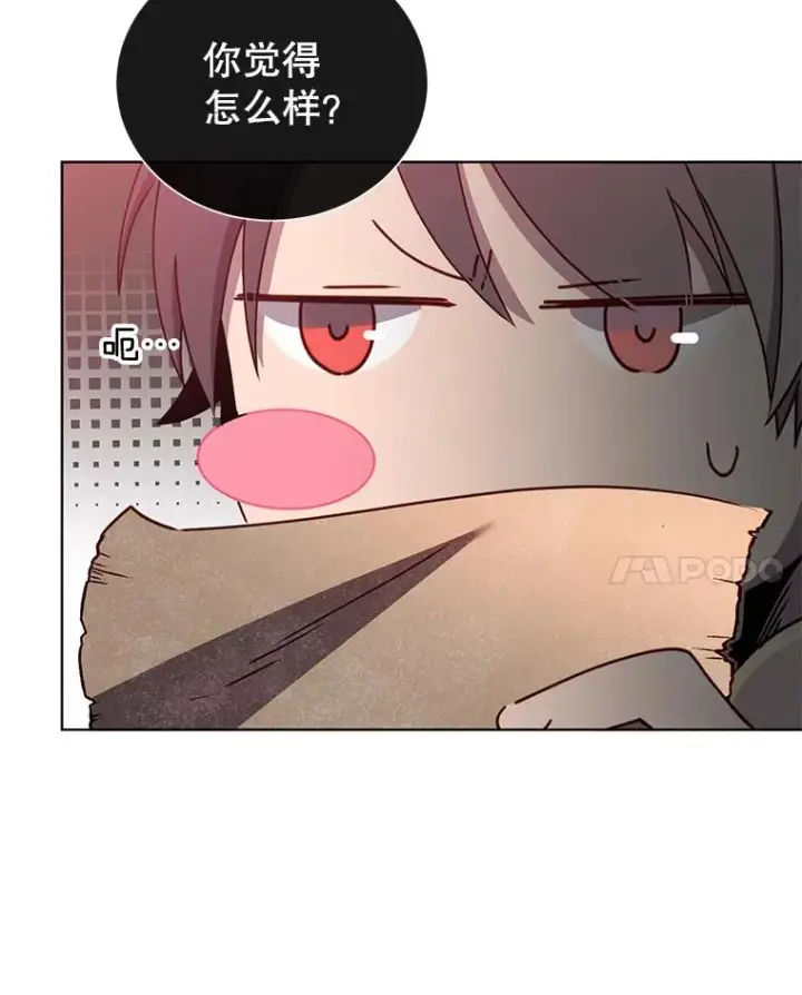 漫画《顶级英雄归来》77.拜托第62张图