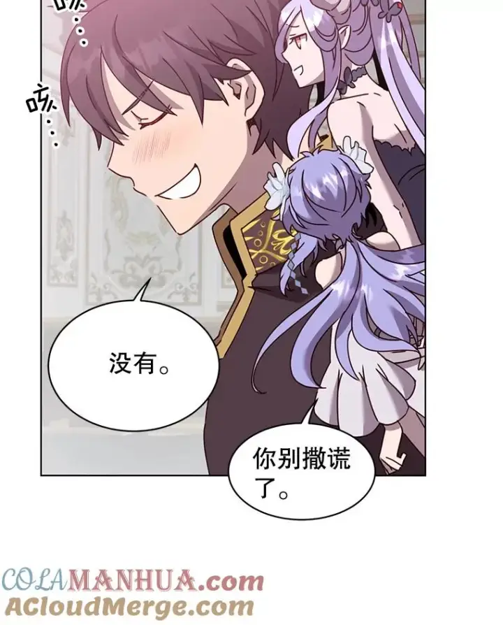 漫画《顶级英雄归来》77.拜托第67张图
