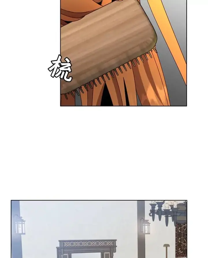 漫画《顶级英雄归来》77.拜托第87张图