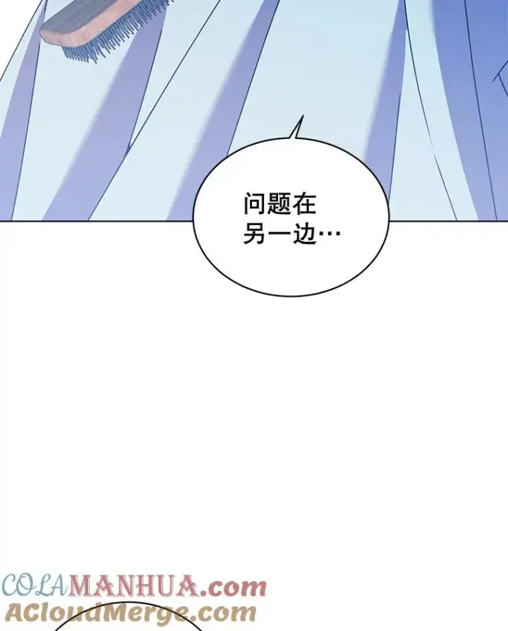 漫画《顶级英雄归来》77.拜托第91张图