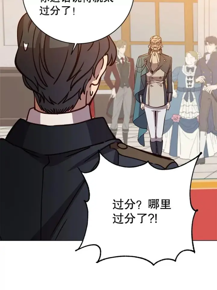《顶级英雄归来》179.世界树宣战图102
