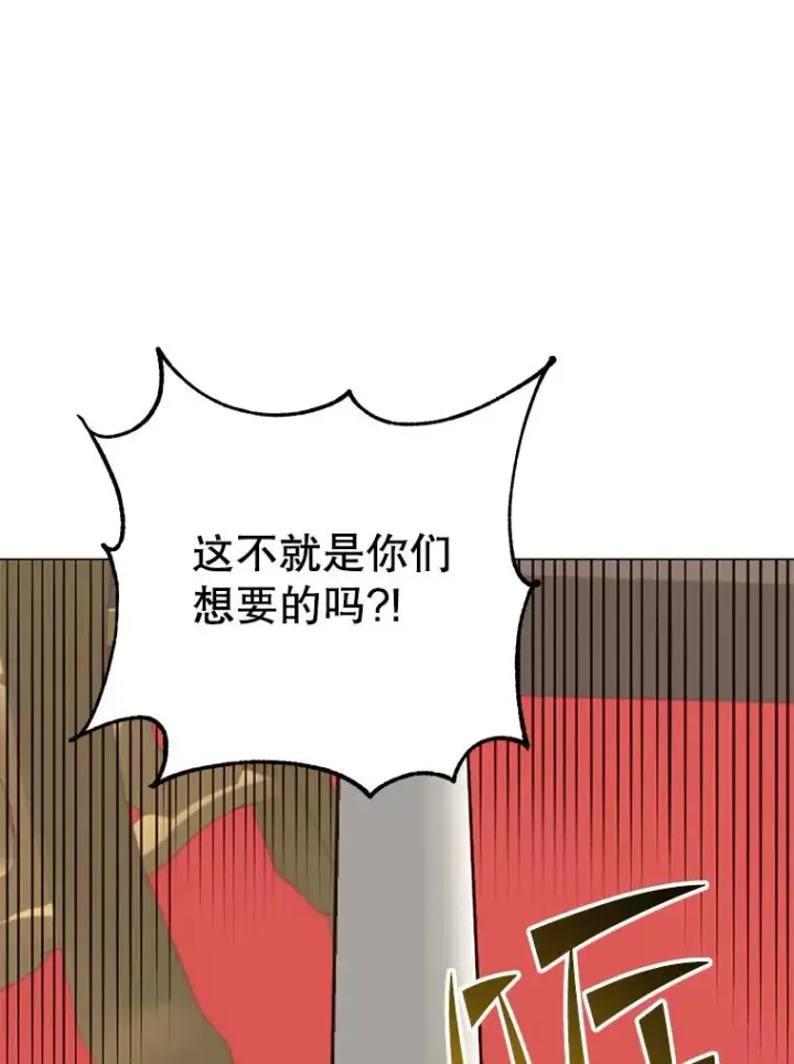 《顶级英雄归来》179.世界树宣战图103
