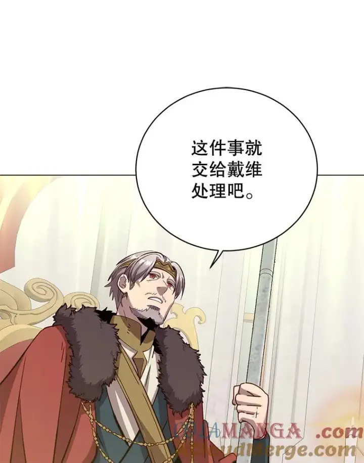 《顶级英雄归来》179.世界树宣战图105