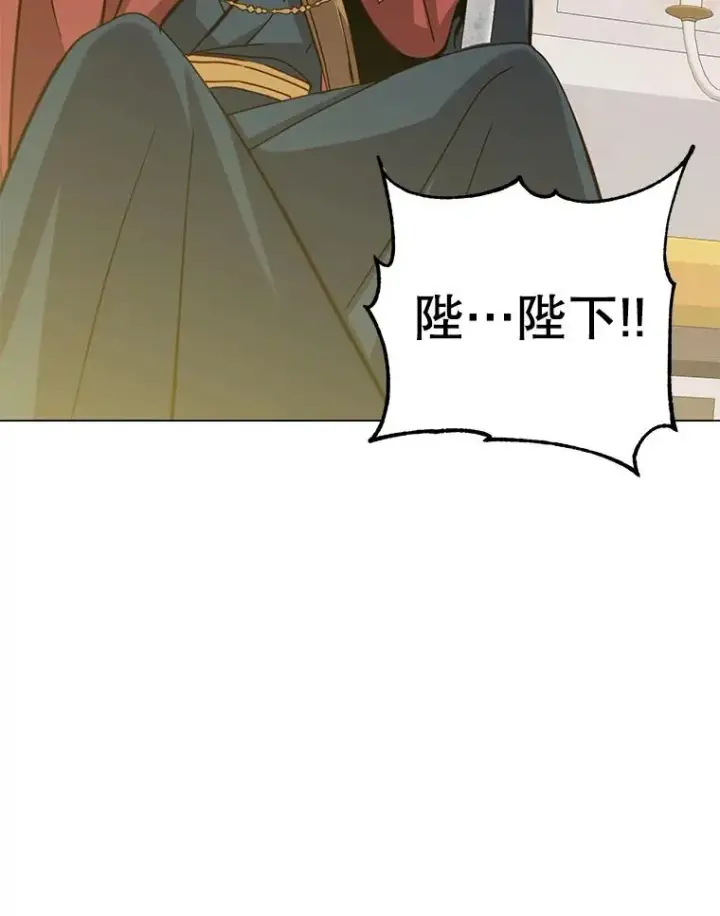 《顶级英雄归来》179.世界树宣战图106