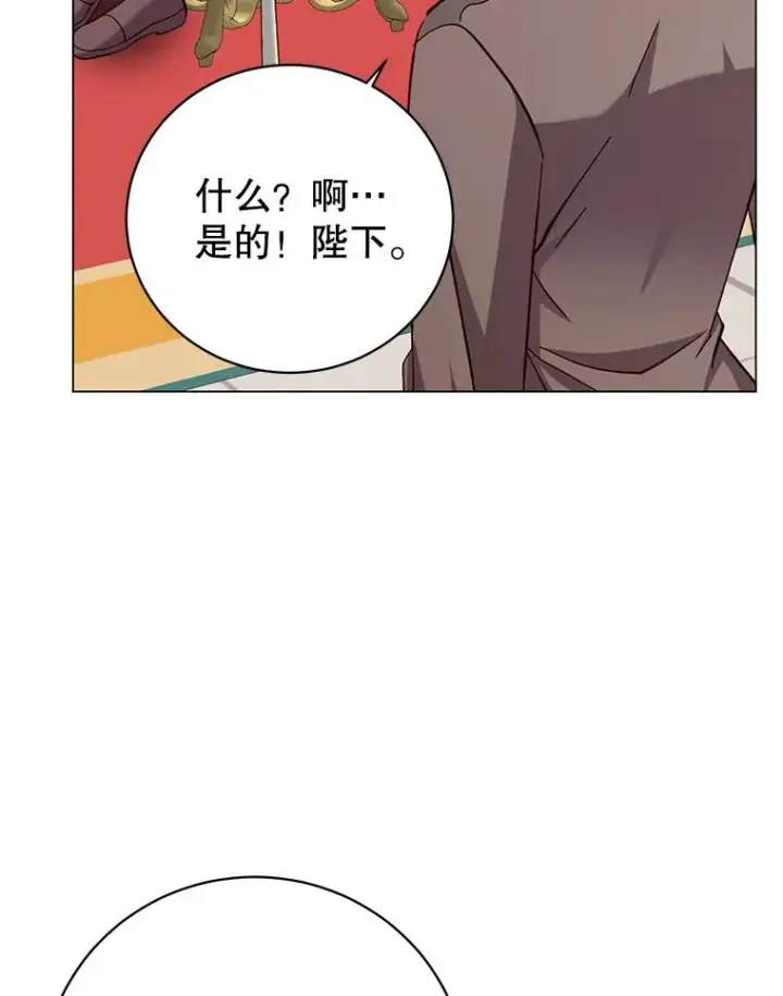 《顶级英雄归来》179.世界树宣战图108
