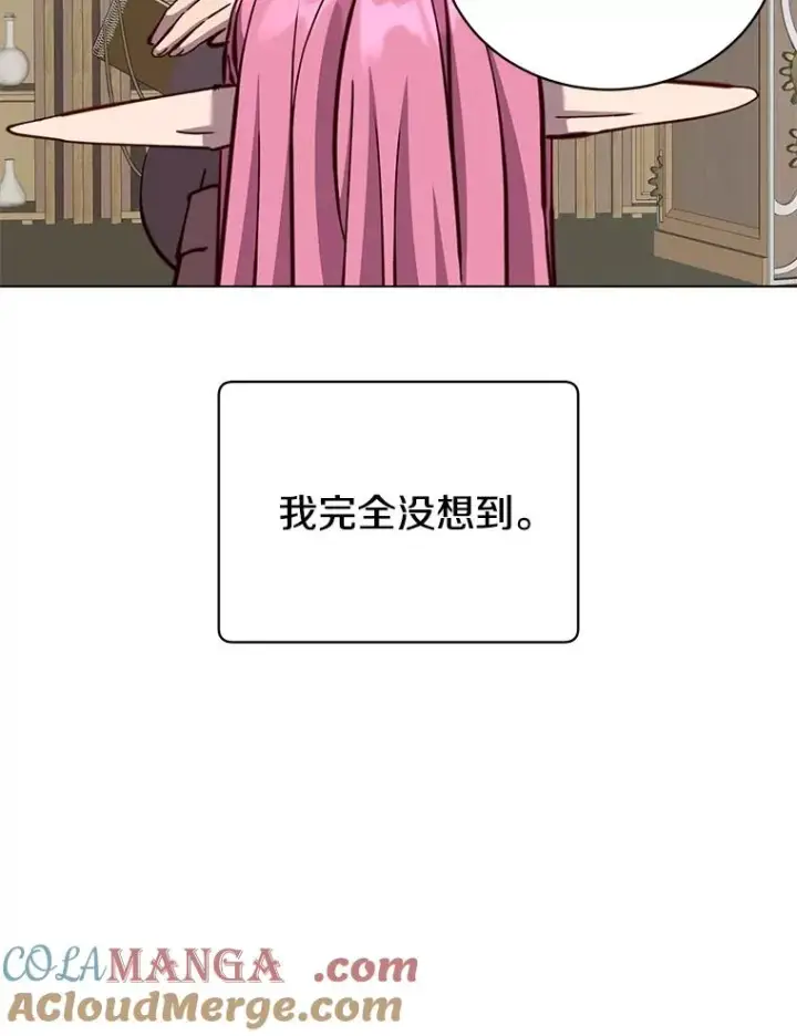 《顶级英雄归来》179.世界树宣战图13