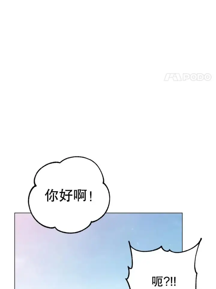《顶级英雄归来》179.世界树宣战图22