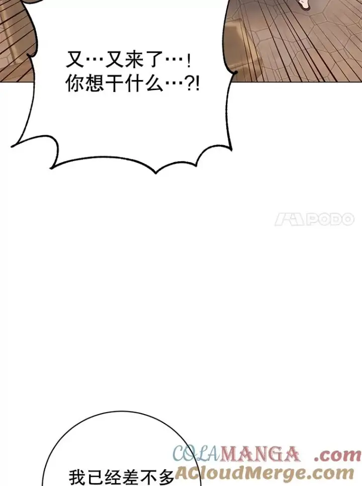 《顶级英雄归来》179.世界树宣战图25