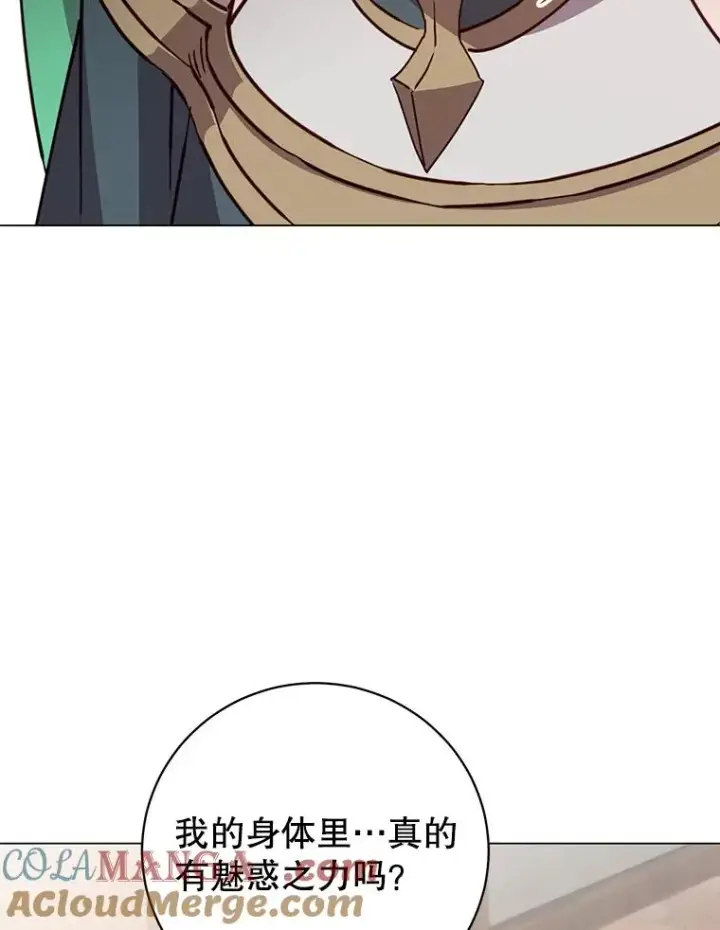 《顶级英雄归来》179.世界树宣战图33