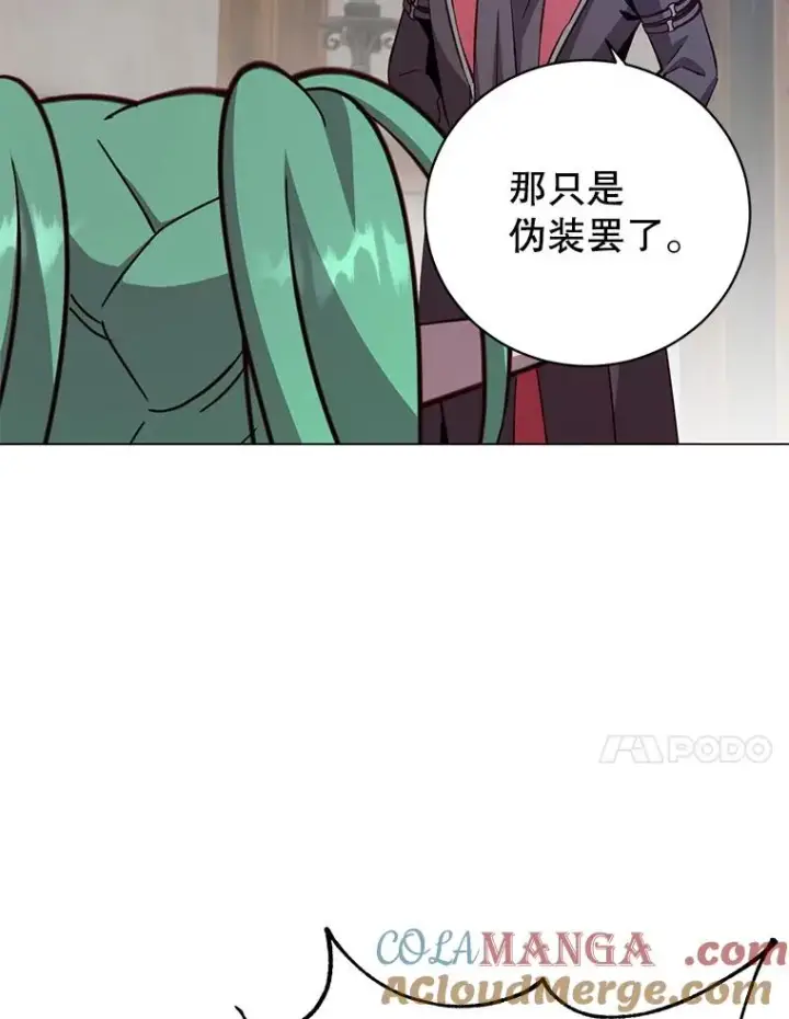 《顶级英雄归来》179.世界树宣战图41