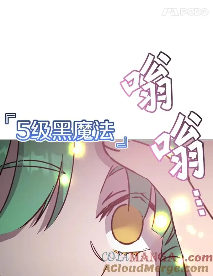 《顶级英雄归来》179.世界树宣战图45