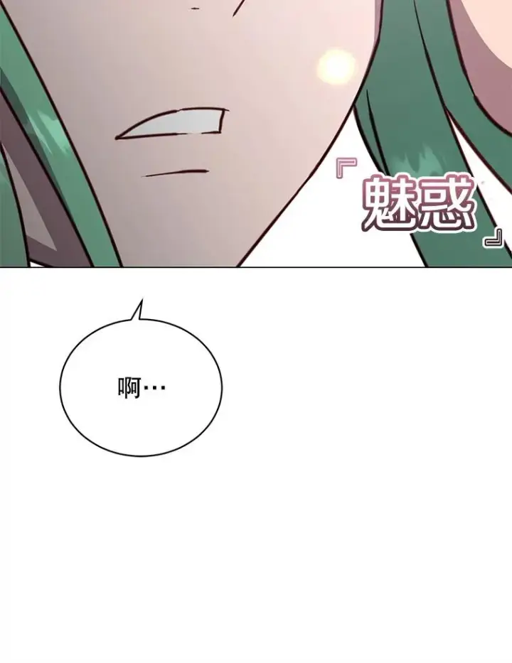 《顶级英雄归来》179.世界树宣战图46