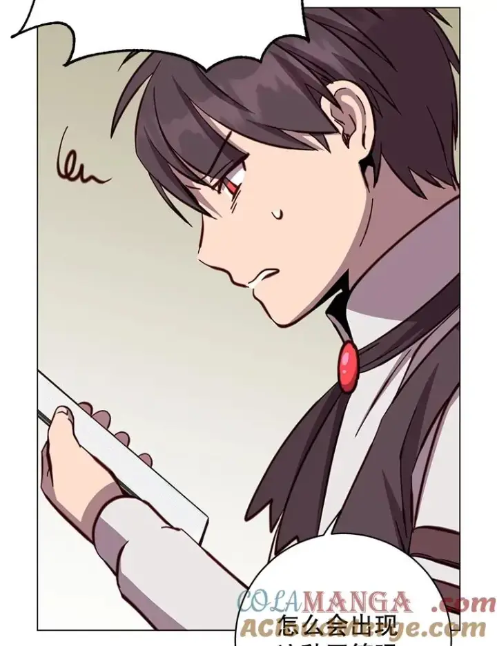 《顶级英雄归来》179.世界树宣战图5