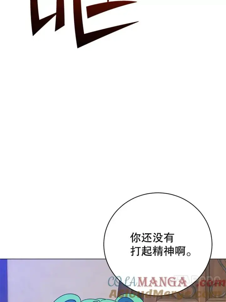 《顶级英雄归来》179.世界树宣战图57