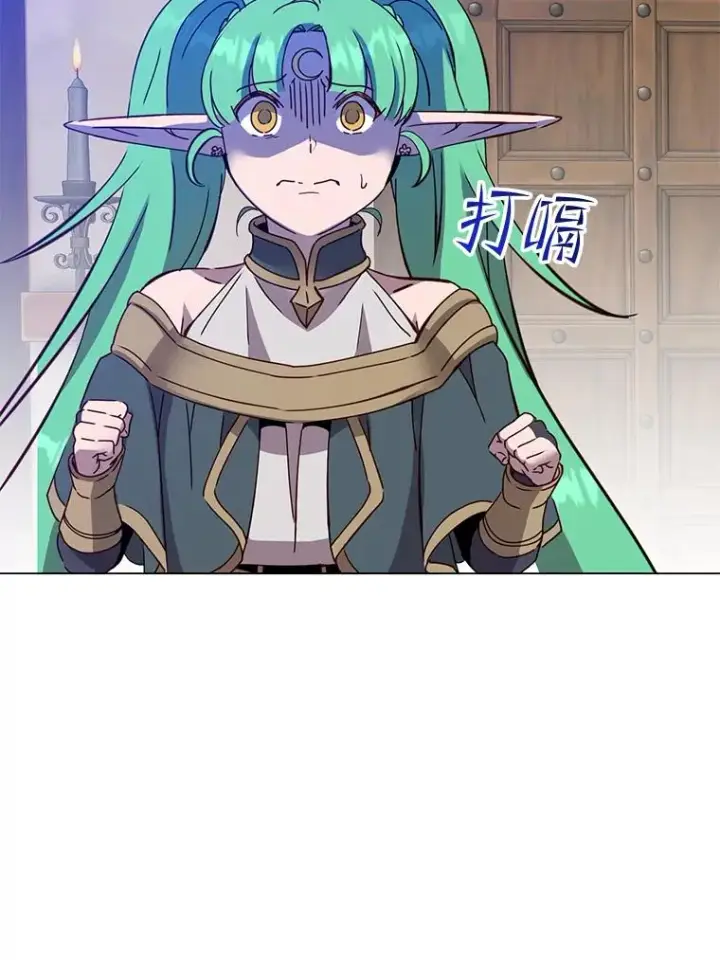 《顶级英雄归来》179.世界树宣战图58